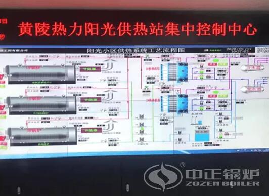 燃?xì)鉄崴仩tEPC項(xiàng)目 實(shí)現(xiàn)陜西省黃陵縣75%居民的清潔采暖