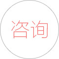 咨詢(xún)